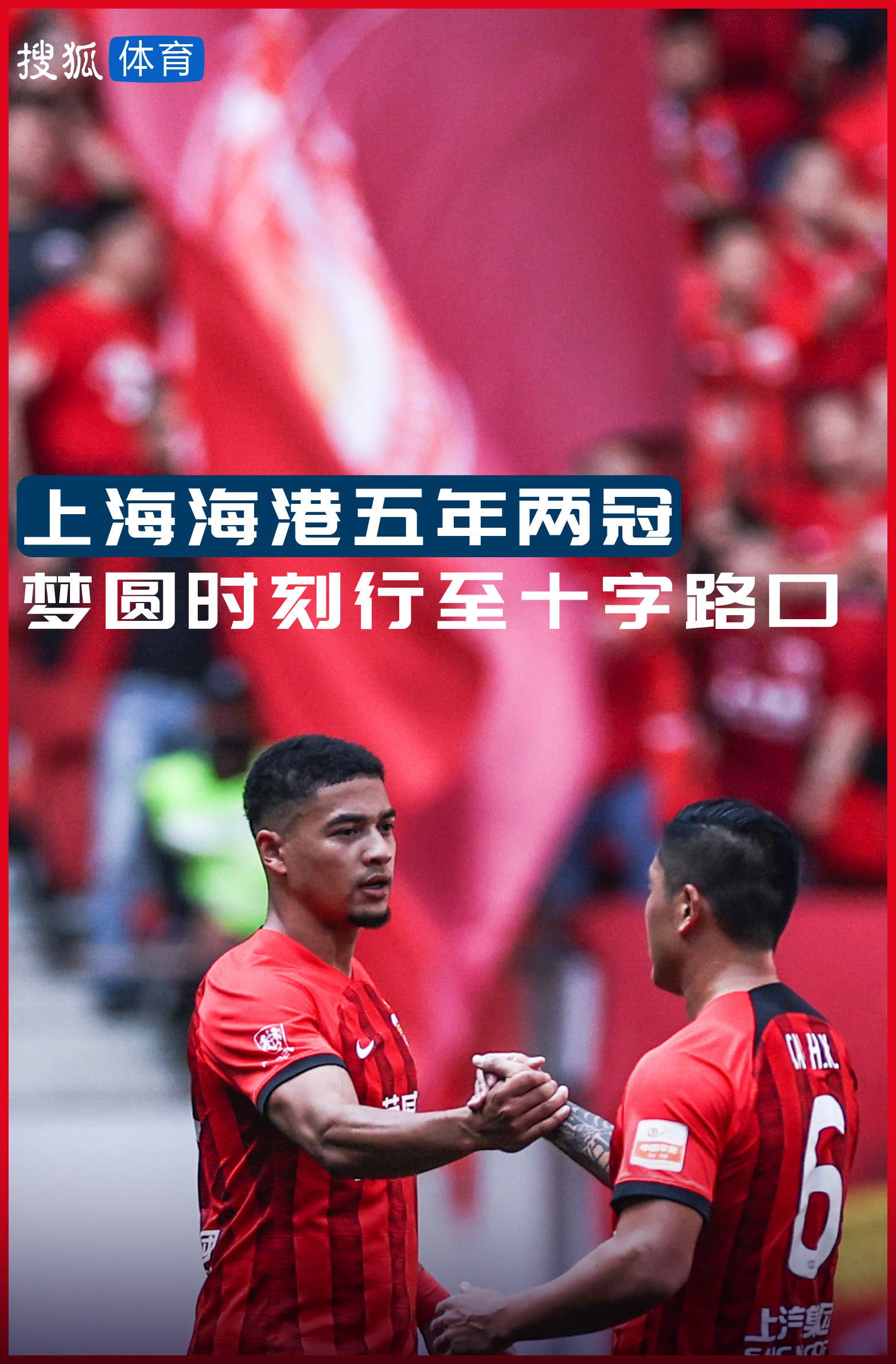 从16强到决赛全部采用单场决胜制，没有季军争夺战。